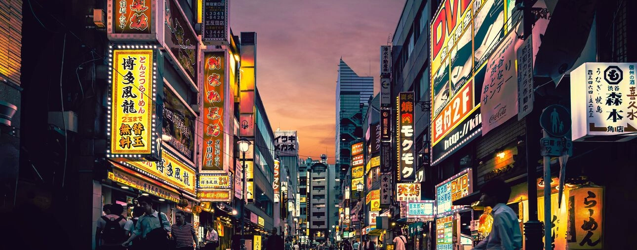 日本的精品酒店