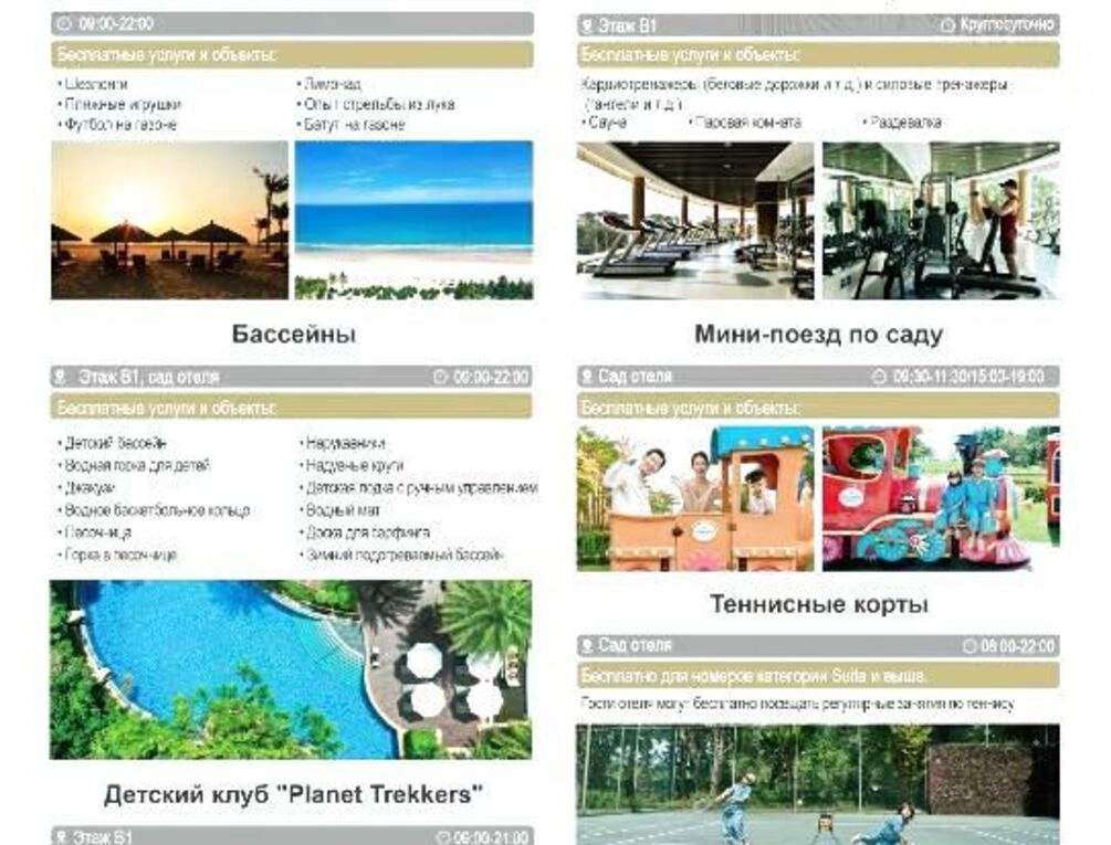 Afbeelding gerelateerd aan InterContinental Sanya Haitang Bay Resort by IHG