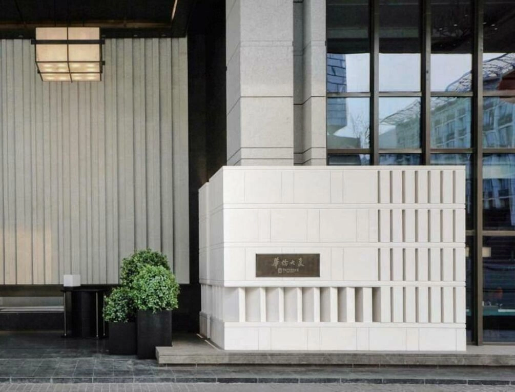 Afbeelding gerelateerd aan Prime Hotel Beijing Wangfujing
