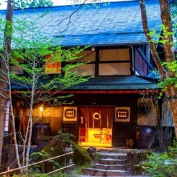 Hotel Wanosato in Takayama